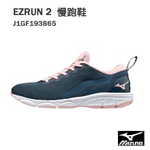 【六折】【MIZUNO 美津濃】EZRUN 2 女慢跑鞋/藍粉 J1GF193865 M904 價格比較,價格查詢,歷史價格詳細信息