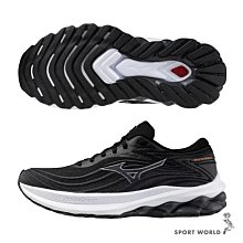 【MIZUNO 美津濃】WAVE SKYRISE 5 一般型男款慢跑鞋 J1GC240952 歷史價格詳細信息