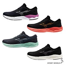 Mizuno 美津濃 慢跑鞋 Wave Revolt 3 女鞋 灰 紫 粉 入門款 網布 運動鞋 J1GD2381-71 歷史價格詳細信息