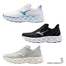 【MIZUNO 美津濃】WAVE SKY 8 超寬楦男慢跑鞋 J1GC241156 歷史價格詳細信息