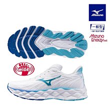 【MIZUNO 美津濃】WAVE SKY 8 一般型超寬楦男款慢跑鞋 J1GC241102 歷史價格詳細信息