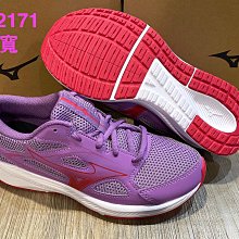 MIZUNO MAXIMIZER 26 女慢跑鞋-3E(免運 寬楦 反光 美津濃「K1GA240123」≡排汗專家≡ 歷史價格詳細信息