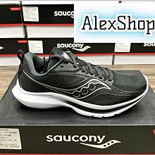 SAUCONY 索康尼 KINVARA 15 輕量競速跑鞋 路跑鞋 慢跑鞋(SA20967-168) 歷史價格詳細信息