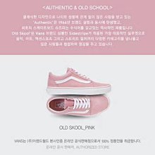VANS 休閒鞋 板鞋 OLD SKOOL 36 DX 藍螢綠 拼接 休閒 男女 VN0A38G2XFJ 歷史價格詳細信息