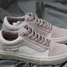 Vans Skate Old Skool 休閒鞋 海賊王 紫 黑 羅賓 滑板鞋 男鞋【ACS】 VN0A5FCBPRP 歷史價格詳細信息