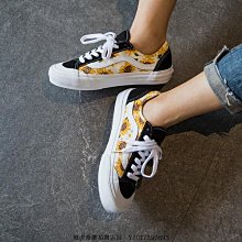 Vans Style 36 SF 米白 黑 豹紋 低筒 麂皮 帆布 男鞋 女鞋 休閒鞋 ACS VN0A3ZCJKIG 歷史價格詳細信息