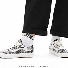 Vans Old Skool Patchwork 美少女戰士 彩色 聯名 男女鞋 休閒鞋 ACS VN0005U7448 歷史價格詳細信息