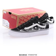 VANS OG STYLE 138 LX 男款 高筒 休閒 板鞋 VN0A45KDJMM 歷史價格詳細信息