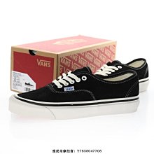 Vans Era Authentic 44 DX Suede 5“奶茶卡其白”經典復古低幫滑板鞋　男女鞋 歷史價格詳細信息