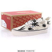 Vans Vault Authentic One-Piece VLT LX  黑白 休閒鞋 板鞋 VN0A5HTG41Z 歷史價格詳細信息