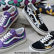 VANS STYLE 36 OLD SKOOL 軍綠色 白線 麂皮 帆布 復古 滑板鞋 帆布鞋 男女鞋 GD 日本 歷史價格詳細信息