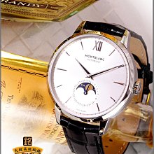 全新 MONTBLANC 萬寶龍探尋旅者淡香精~男性香水 歷史價格詳細信息