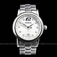 萬寶龍 Montblanc 明星傳承 Star Lagacy 三眼計時 歷史價格詳細信息