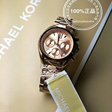 MICHAEL KORS BRADSHAW 銀鎖頭海軍藍色防刮滿版MK寬帶相機斜背包 歷史價格詳細信息