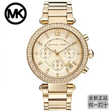 假一罰十！PM8921 PW8921 電源IC 小米2 小米2S 2A電源IC 可直拍 歷史價格詳細信息