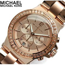 代購Michael Kors MK 新款女士Bradshaw法棍包 小號單肩包 附長肩帶 附購證 歷史價格詳細信息