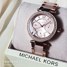 國際精品(MK) MICHAEL KORS 都會時髦 輕奢華三眼流行腕錶 MK6110 價格比較,價格查詢,歷史價格詳細信息