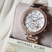 國際精品(MK) MICHAEL KORS 都會時髦 輕奢華三眼流行腕錶 MK6110 歷史價格詳細信息