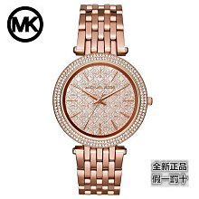 MICHAEL KORS 超大手拿包 手機包 荔枝紋真皮皮革 手拿包 萬用包 M60581 白色MK 廠商直送 歷史價格詳細信息
