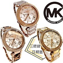 可寇 cokekou《日式金屬色系石膏膠》～有3色可選擇～金屬浮雕 立體造型 彩繪 畫線針織效果! 歷史價格詳細信息