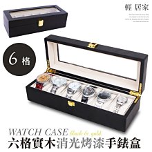 錶盒 展示盒 黑色烤漆自動上鏈搖錶器機械錶首飾盒收納盒現貨批發手錶轉錶器 歷史價格詳細信息