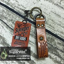 復古鑰匙扣/鑰匙圈/子彈吊飾/牛仔風/海盜風/鑰匙環/掛鉤鑰匙圈/鑰匙吊飾/創意鑰匙圈/皮革/金屬/龐克/掛件/個性男女飾品/個性鑰匙鏈 歷史價格詳細信息