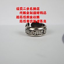 優買二手精品名牌店 chrome hearts 克羅心 純銀 黑曜石 電氣石 鳩尾花 珠鍊 十字花 黑珠 手鍊 手珠 歷史價格詳細信息