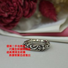 優買二手精品名牌店 chrome hearts 克羅心 純銀 黑曜石 電氣石 鳩尾花 珠鍊 十字花 黑珠 手鍊 手珠 歷史價格詳細信息