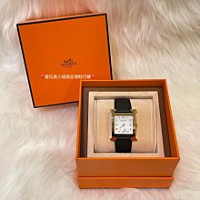 Hermes 愛馬仕手錶 歷史價格詳細信息
