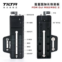 DJI RS 2 / RSC 2 相機控制線 RSS Control Cable for Panasonic 歷史價格詳細信息