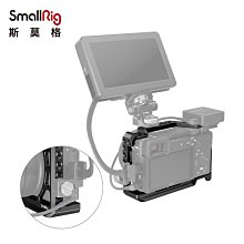 SmallRig 斯莫格 折疊工具套件 帶螺絲刀與板手 2213 歷史價格詳細信息