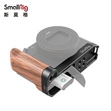 SmallRig 斯莫格 折疊工具套件 帶螺絲刀與板手 2213 歷史價格詳細信息