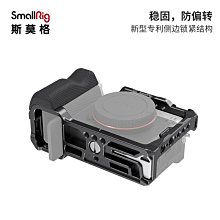 SmallRig斯莫格 SONY索尼RX100專用M6M7代兔籠微單黑卡6黑卡7專用 歷史價格詳細信息