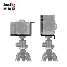 Sony A1 單眼數位相機 (公司貨) 歷史價格詳細信息