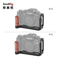 SmallRig 斯莫格 折疊工具套件 帶螺絲刀與板手 2213 歷史價格詳細信息