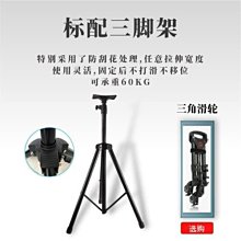 手機提詞器直播專用口播題詞視頻錄制防忘詞主播短視頻演講戶外 歷史價格詳細信息