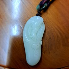 羊脂白玉鏤空雕螭龍玉墜~  只給第一個下標者【大年和闐玉建國店】 歷史價格詳細信息