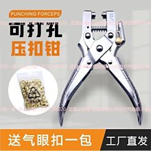 壓扣 貨車 綁繩 綁帶 綁貨 摩托車 機車 捆綁帶 車頂架 貨物綁帶 綁貨 車頂架 行李盤 固定帶 拉繩 汽車 繩子 歷史價格詳細信息