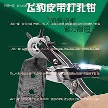 帶圓孔層板支架 50公分 2支 歷史價格詳細信息