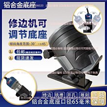 【現貨】修邊機 磨光機 倒角機 氣動倒角機 氣動倒角機修邊器手持式木工氣動修邊機氣動修邊倒角器小型封邊條 歷史價格詳細信息