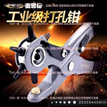 帶圓孔層板支架 50公分 2支 歷史價格詳細信息