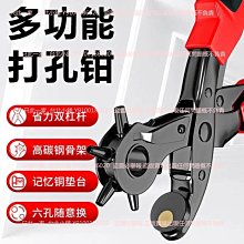 橢圓鉗鋁錠鉗圓棒鐵夾子 鋁棒鉗扁口鉗石墨坩堝鉗扁圓咀鐵鉗 歷史價格詳細信息