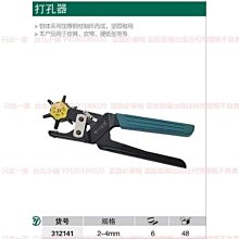 現貨約克USB剃須刀刮鬍刀電源線配件拍下請一定備注剃須刀刮鬍刀型號充電線 歷史價格詳細信息