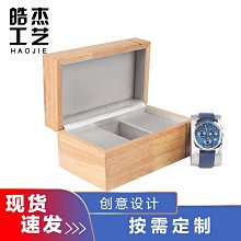 【促銷】橡膠木泡腳桶木桶過小腿燻蒸桶實木蒸汽足浴盆家用木盆洗腳盆 歷史價格詳細信息