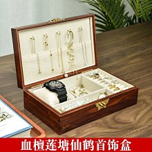 現貨 手表盒 腕表首飾盒手鏈手表盒實木高檔木質手表盒子翻蓋 手表木盒【規格不同，價格不同】正品促銷 歷史價格詳細信息