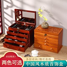 高級盒 格盒 碳纖維樣式高檔位 盒 高檔珠寶首飾收納盒 收納 收納展示盒 珠寶盒首飾盒 碳纖-正正精品 歷史價格詳細信息