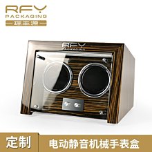 【現貨】搖表器機械錶家用自擺器轉表器自動搖擺器轉動上鍊表盒手錶收納盒 歷史價格詳細信息
