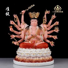 準提佛母像擺件 龍座準提鏡純銅合金 佛堂法器寶鏡家居莊嚴供具 歷史價格詳細信息