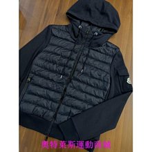 Moncler  小泰迪針織帽 歷史價格詳細信息