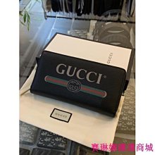 Gucci 經典 綠紅織帶logo設計 男生 拉鍊長夾 歷史價格詳細信息